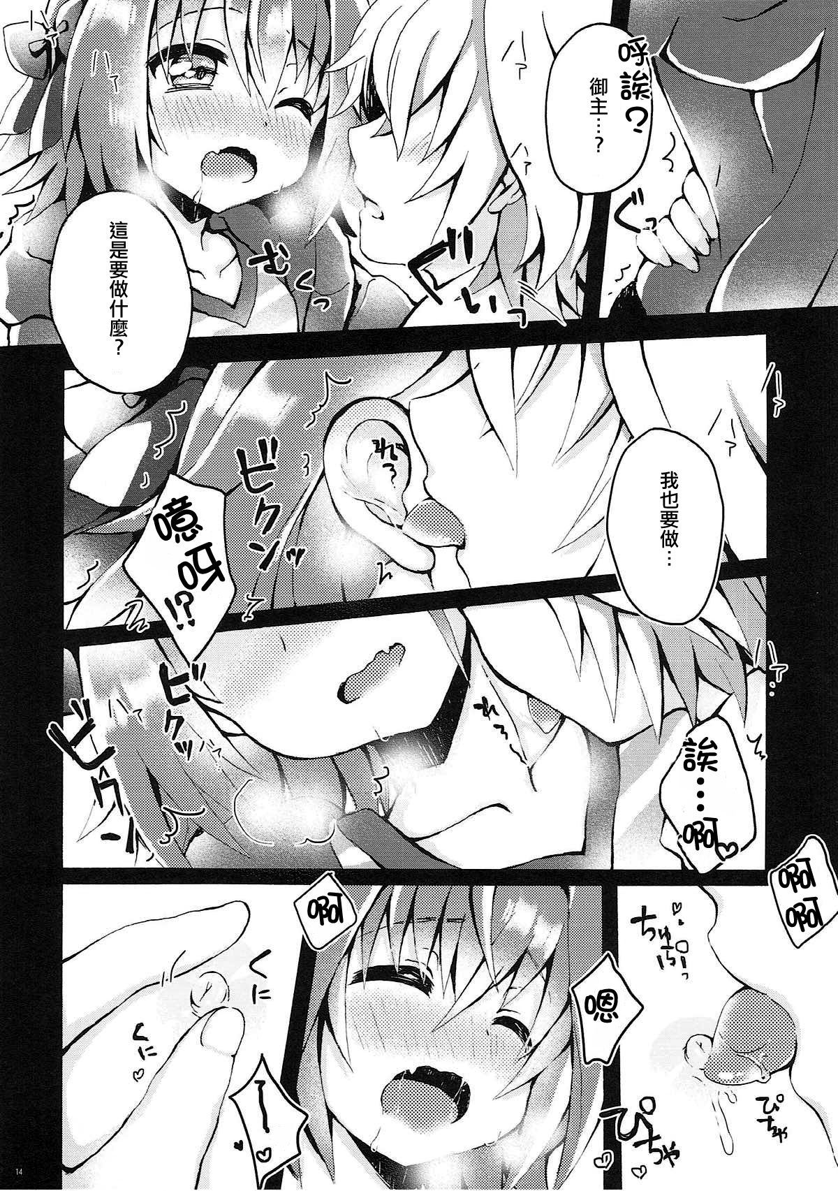 012