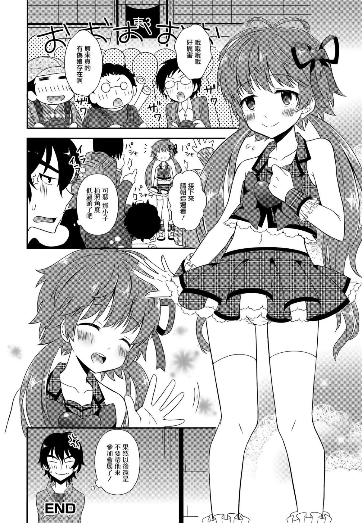 014