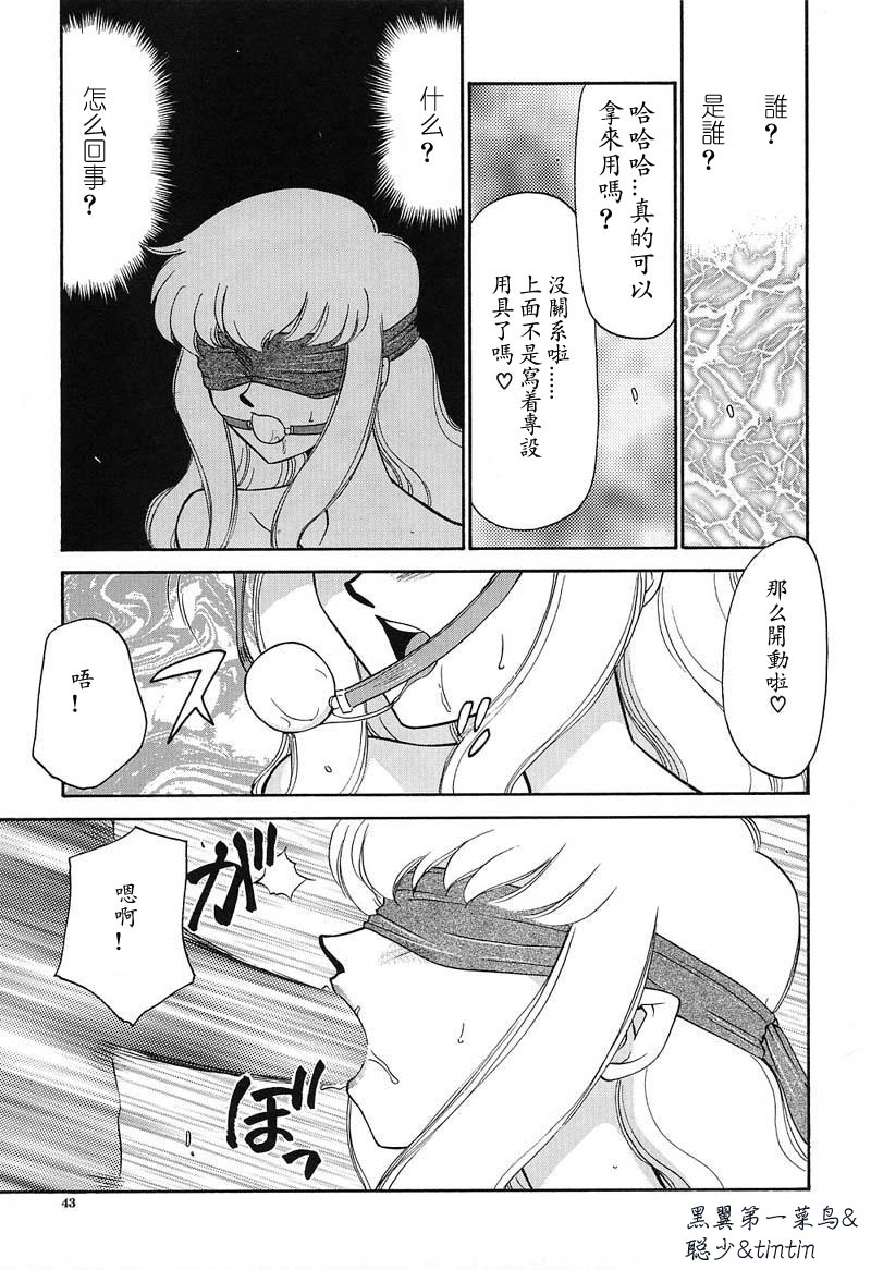 044