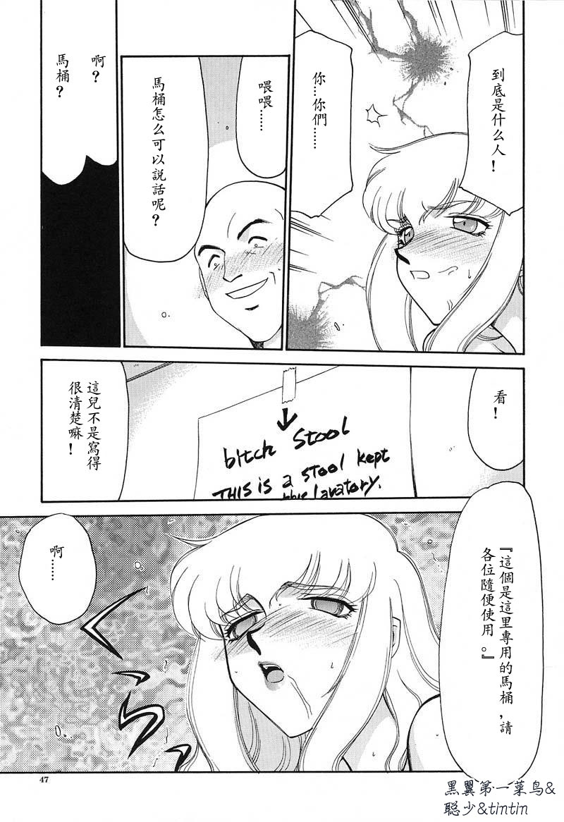 048