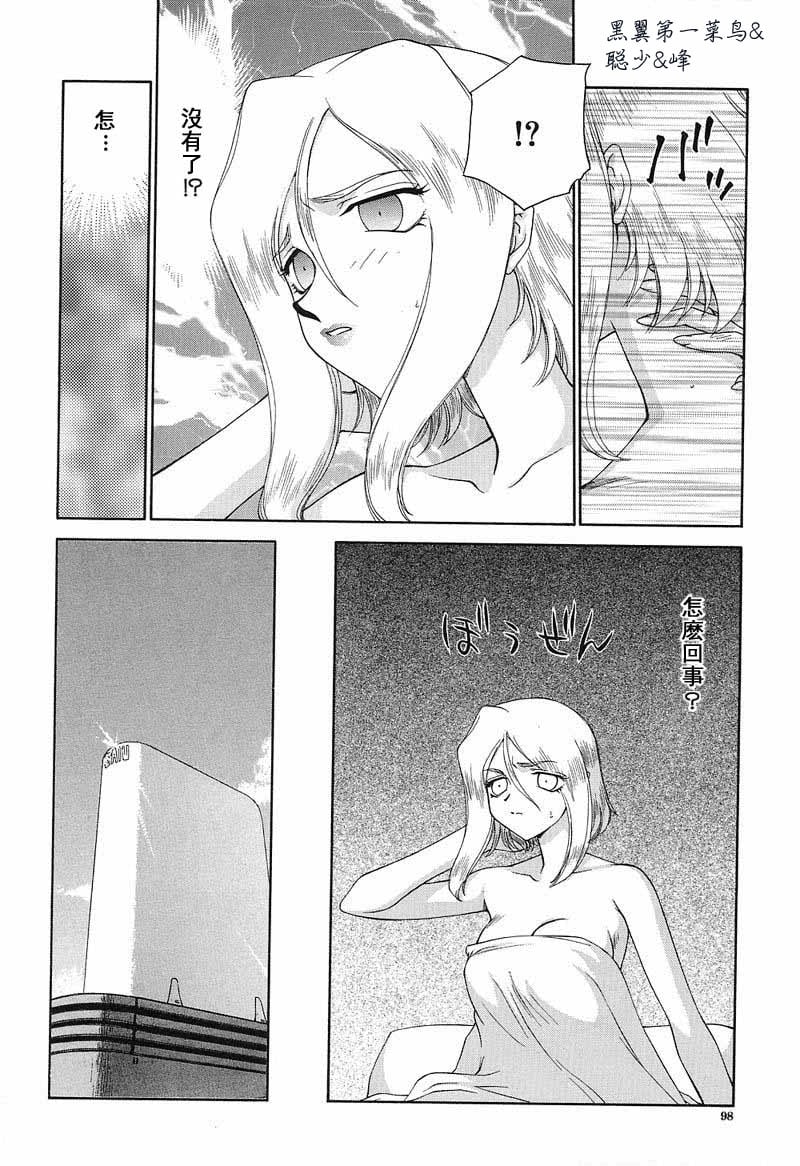 099