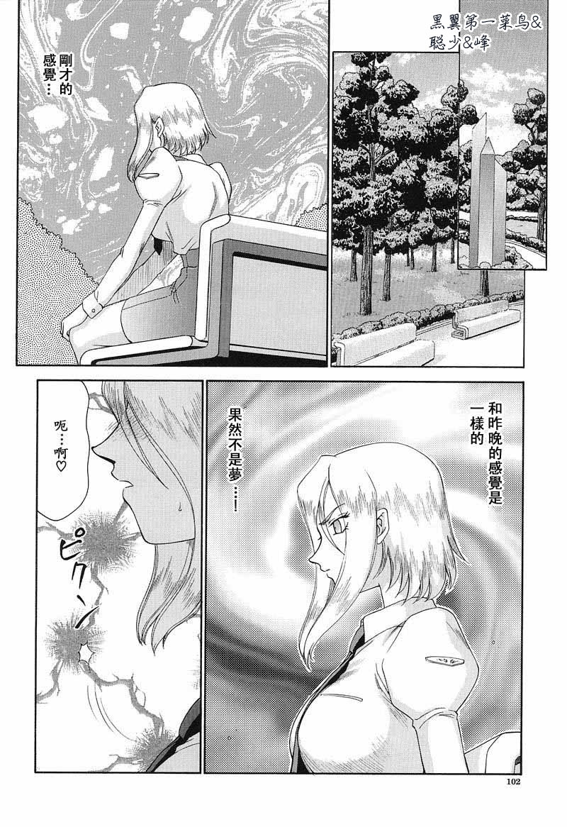 103