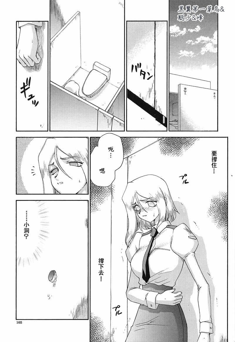 106