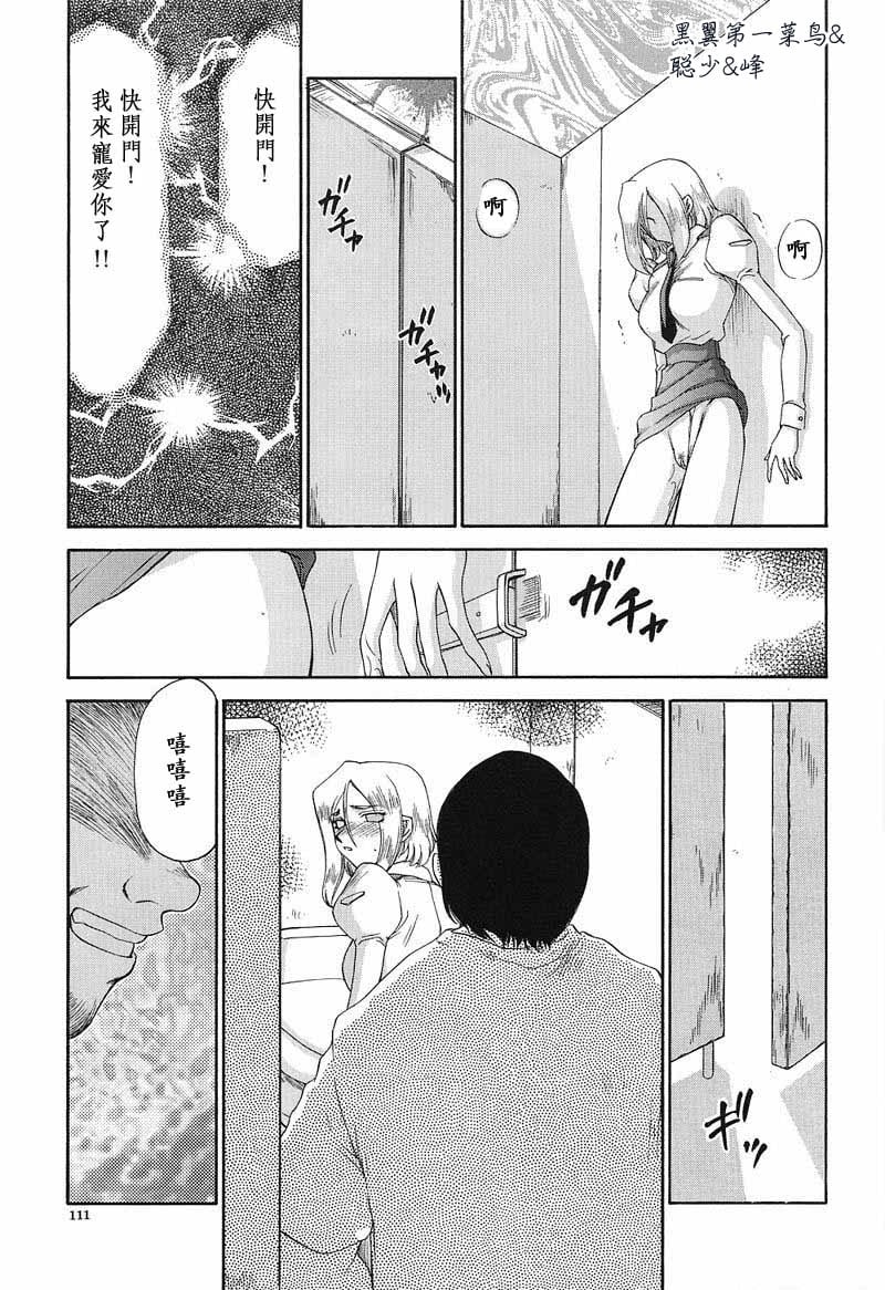 112