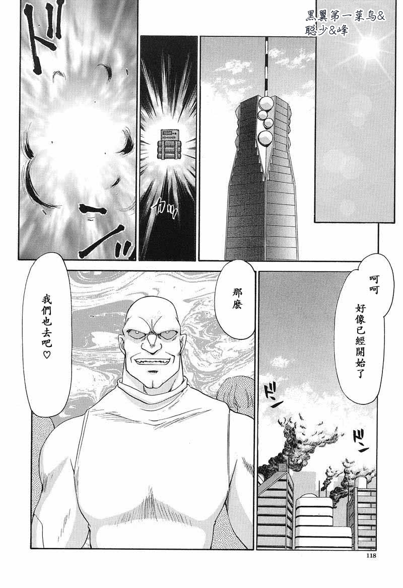 119