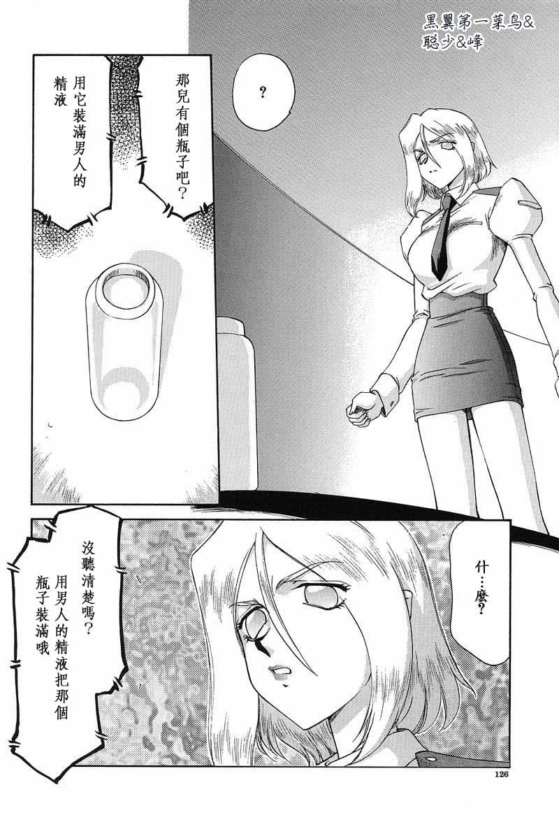 127