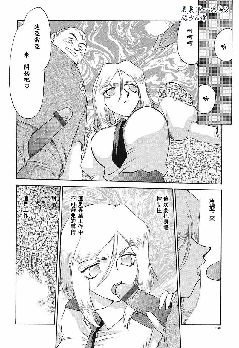 133