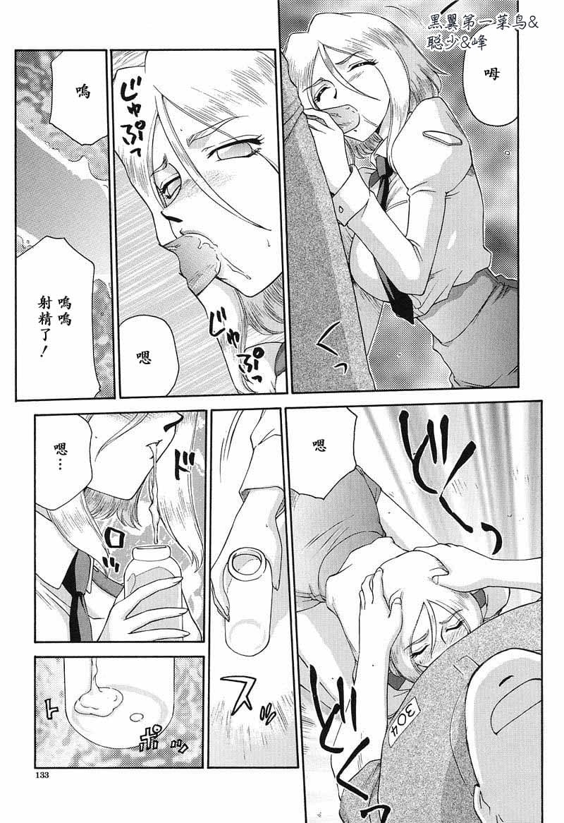 134