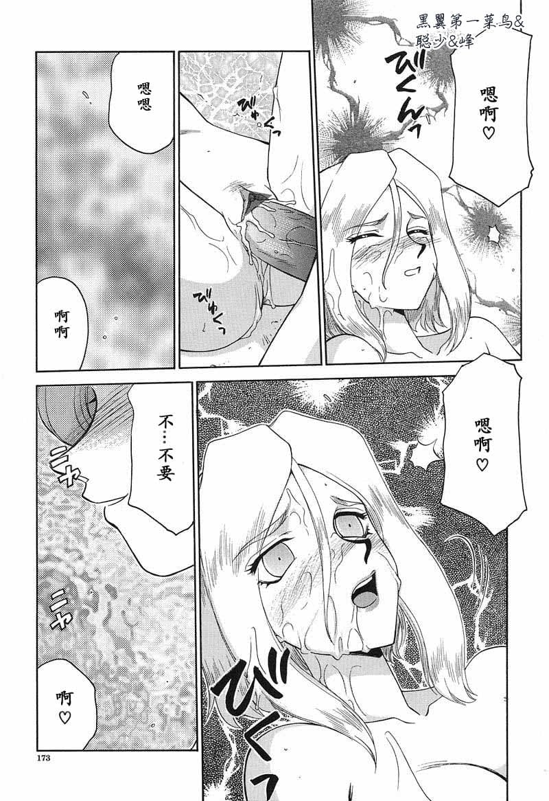 174