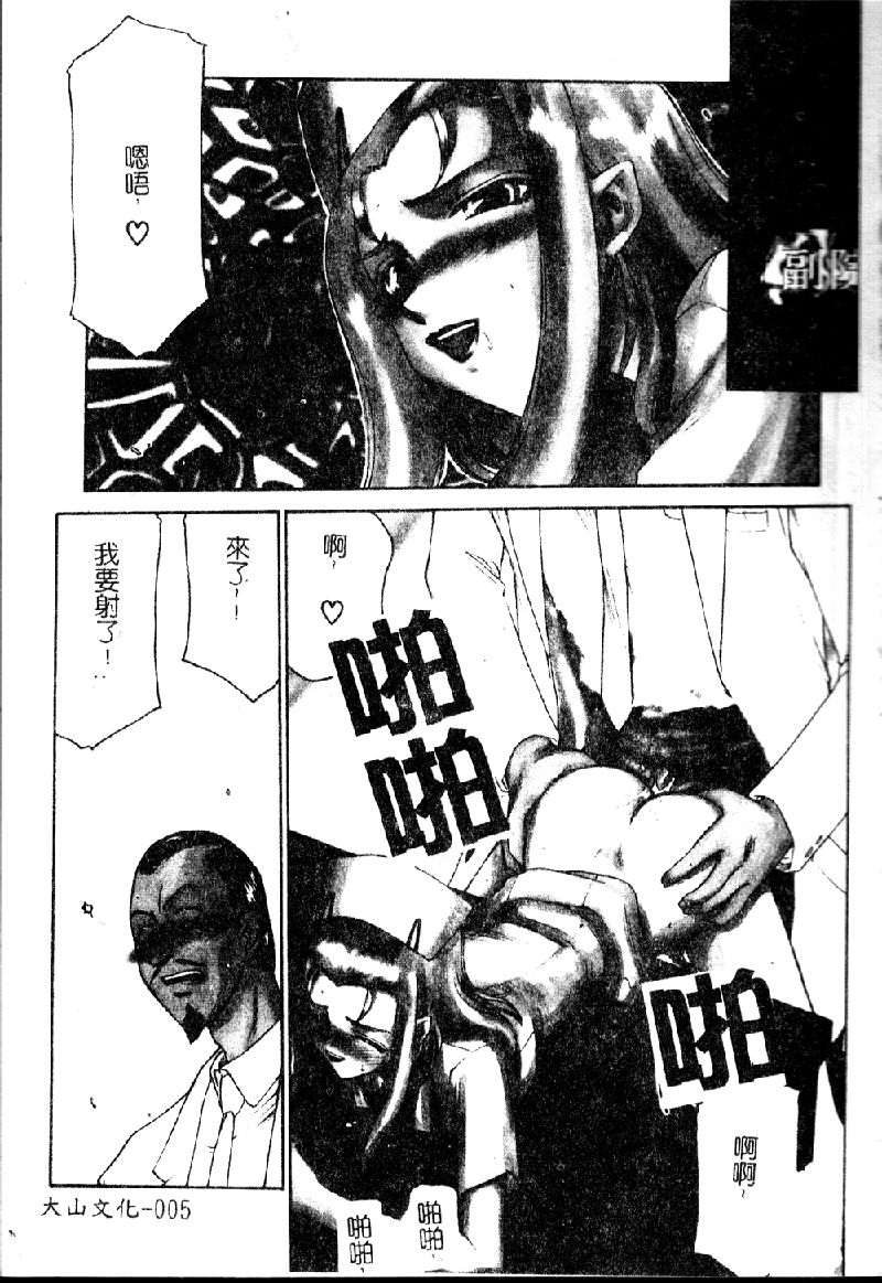 006