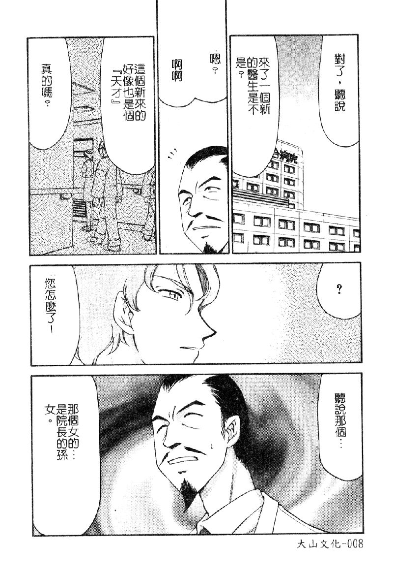 009