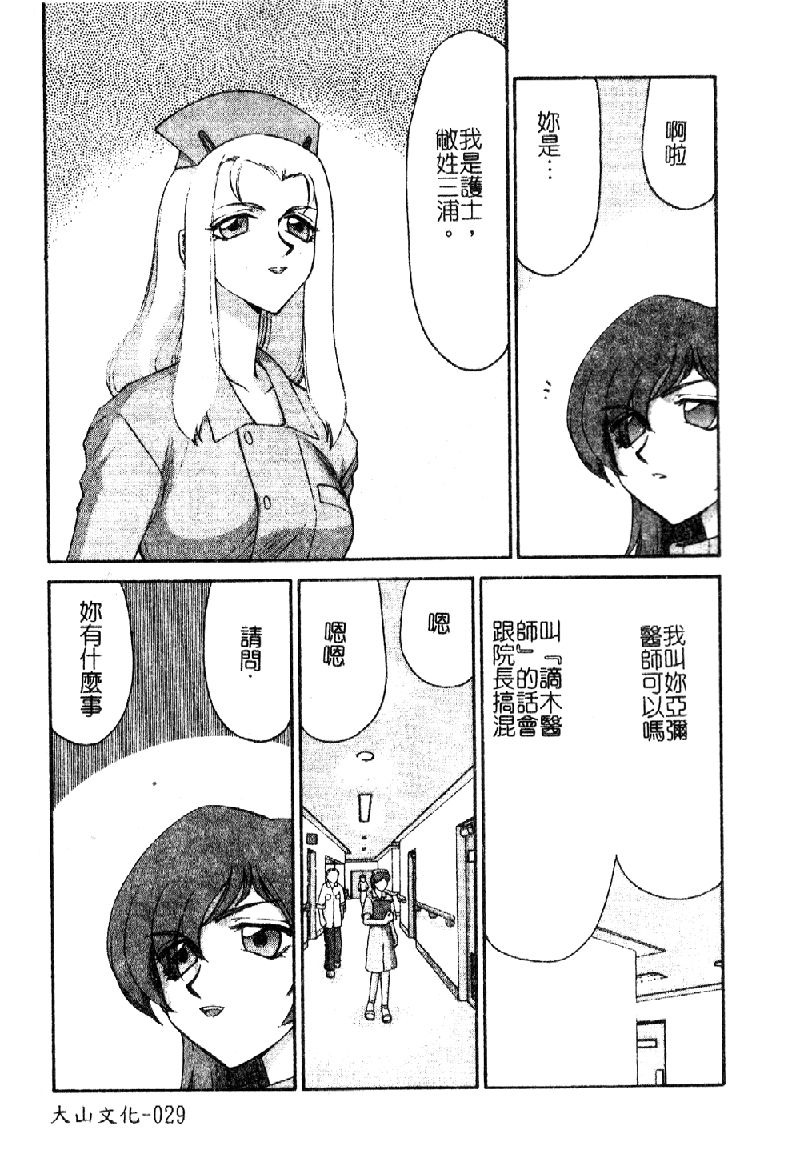 030