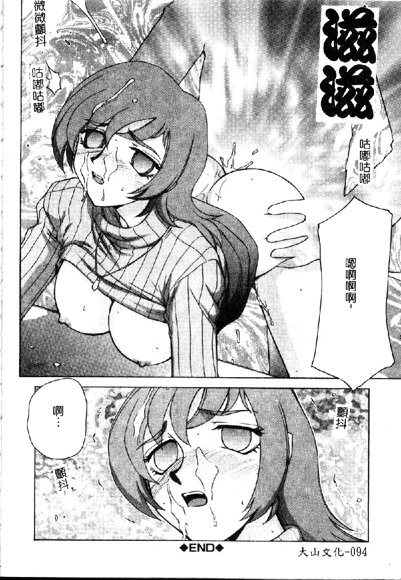 095