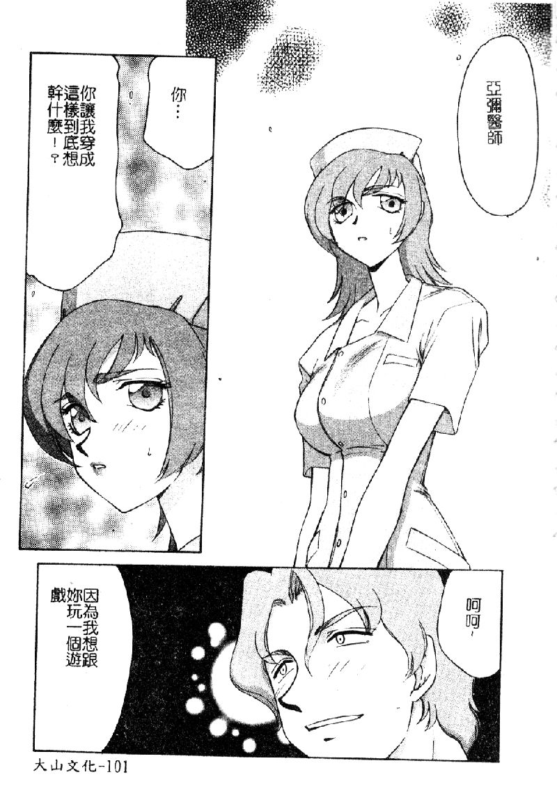 102