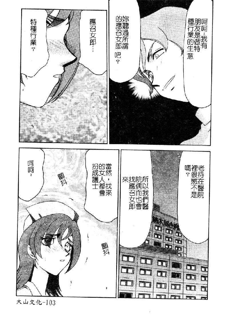 104