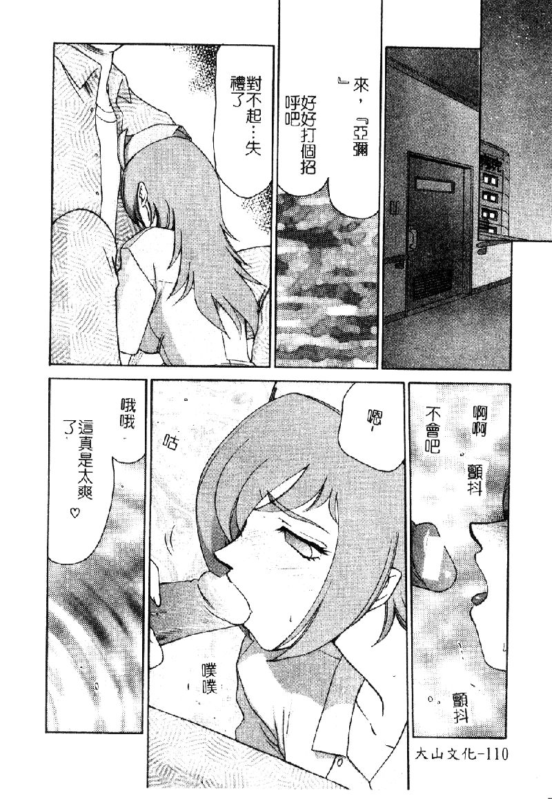 111