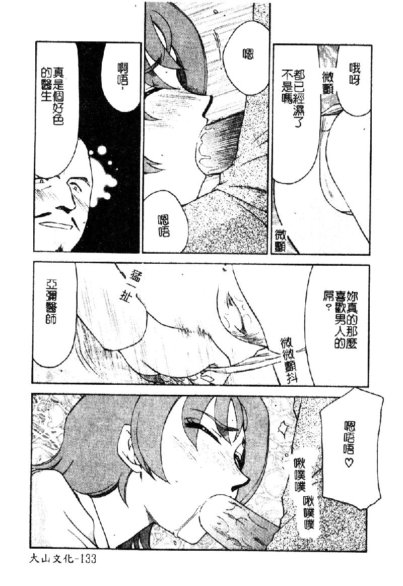 134