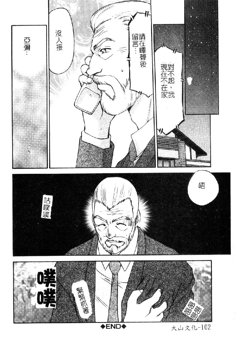 163