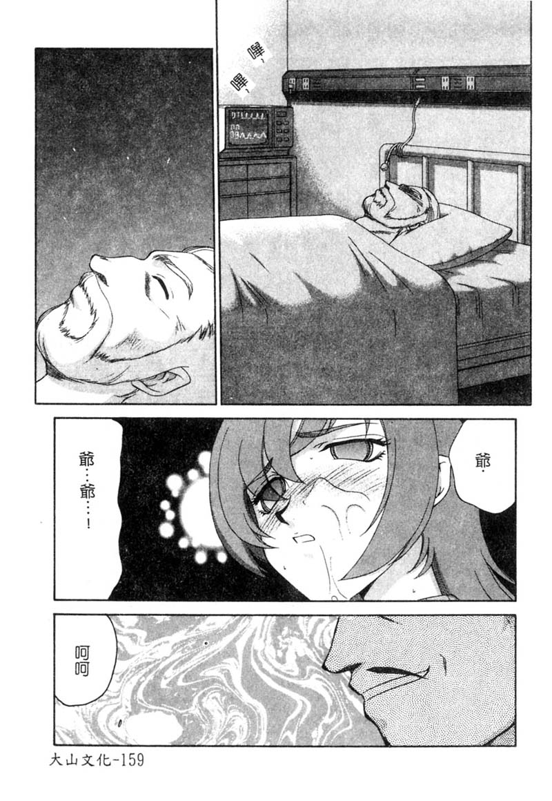 174