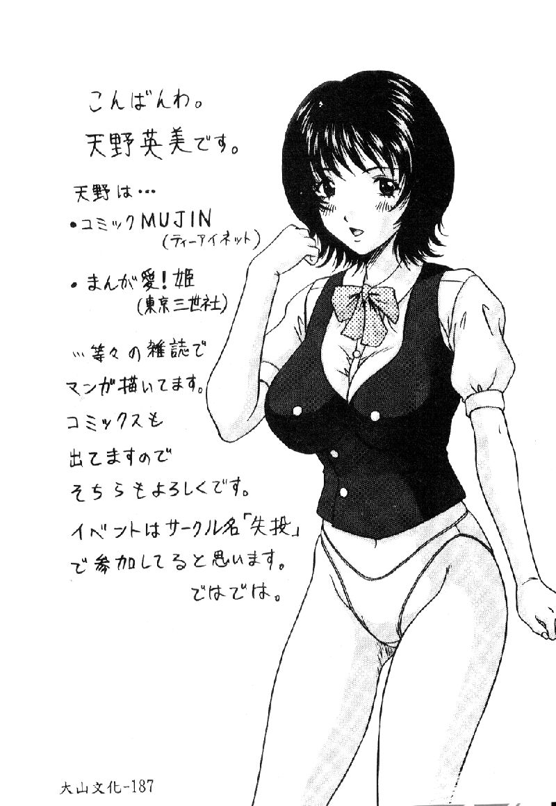204