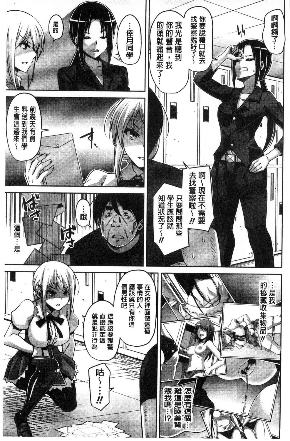 102