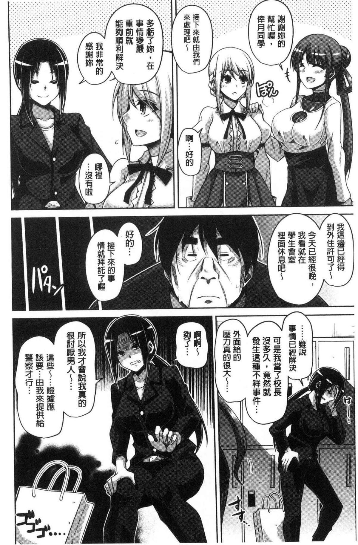 105