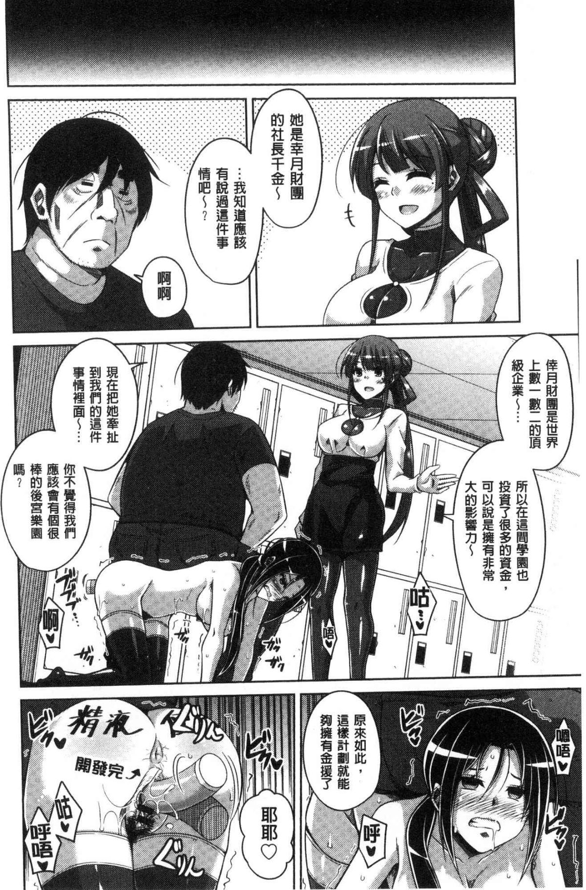 119