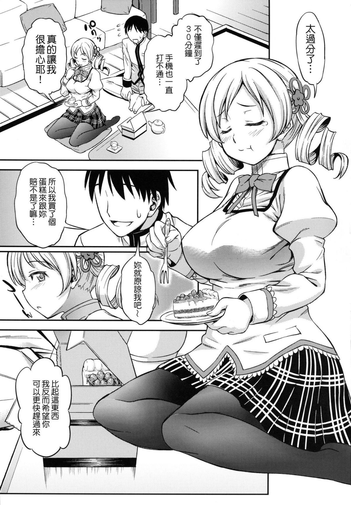COMIC16_x20003
