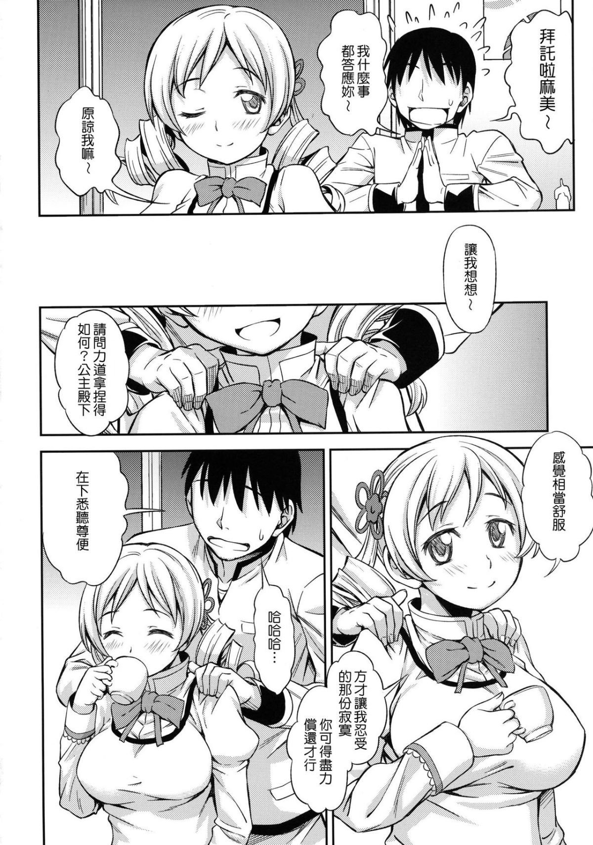 COMIC16_x20004