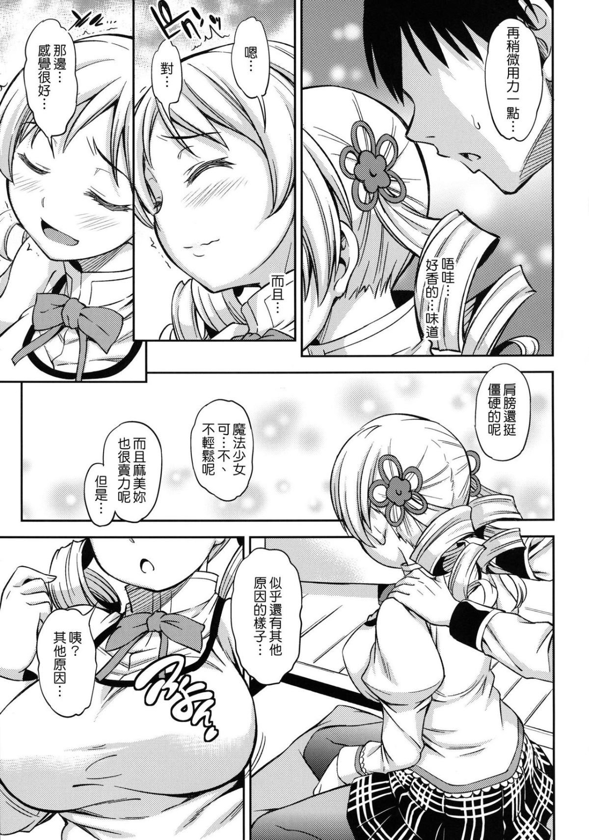 COMIC16_x20005