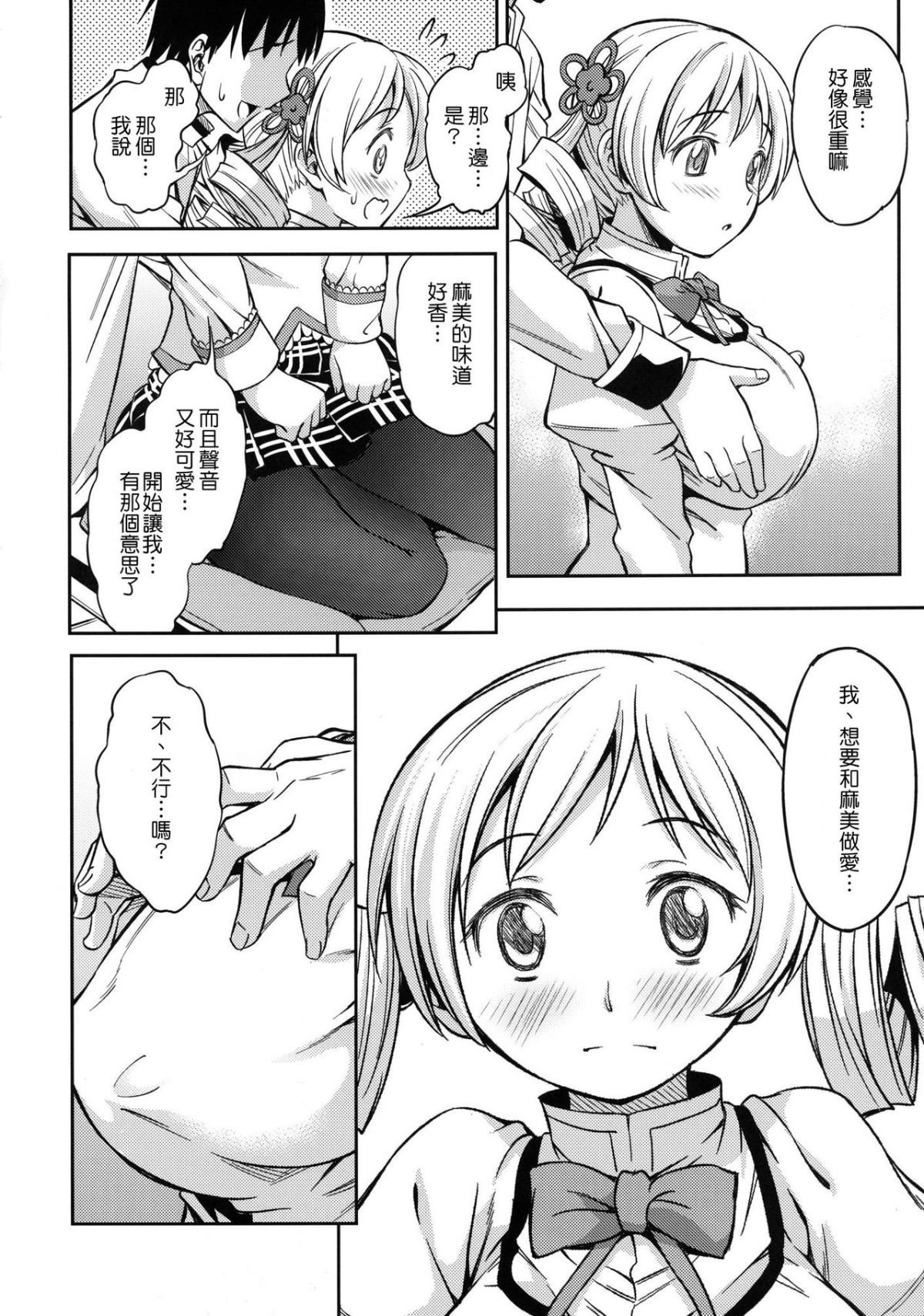 COMIC16_x20006