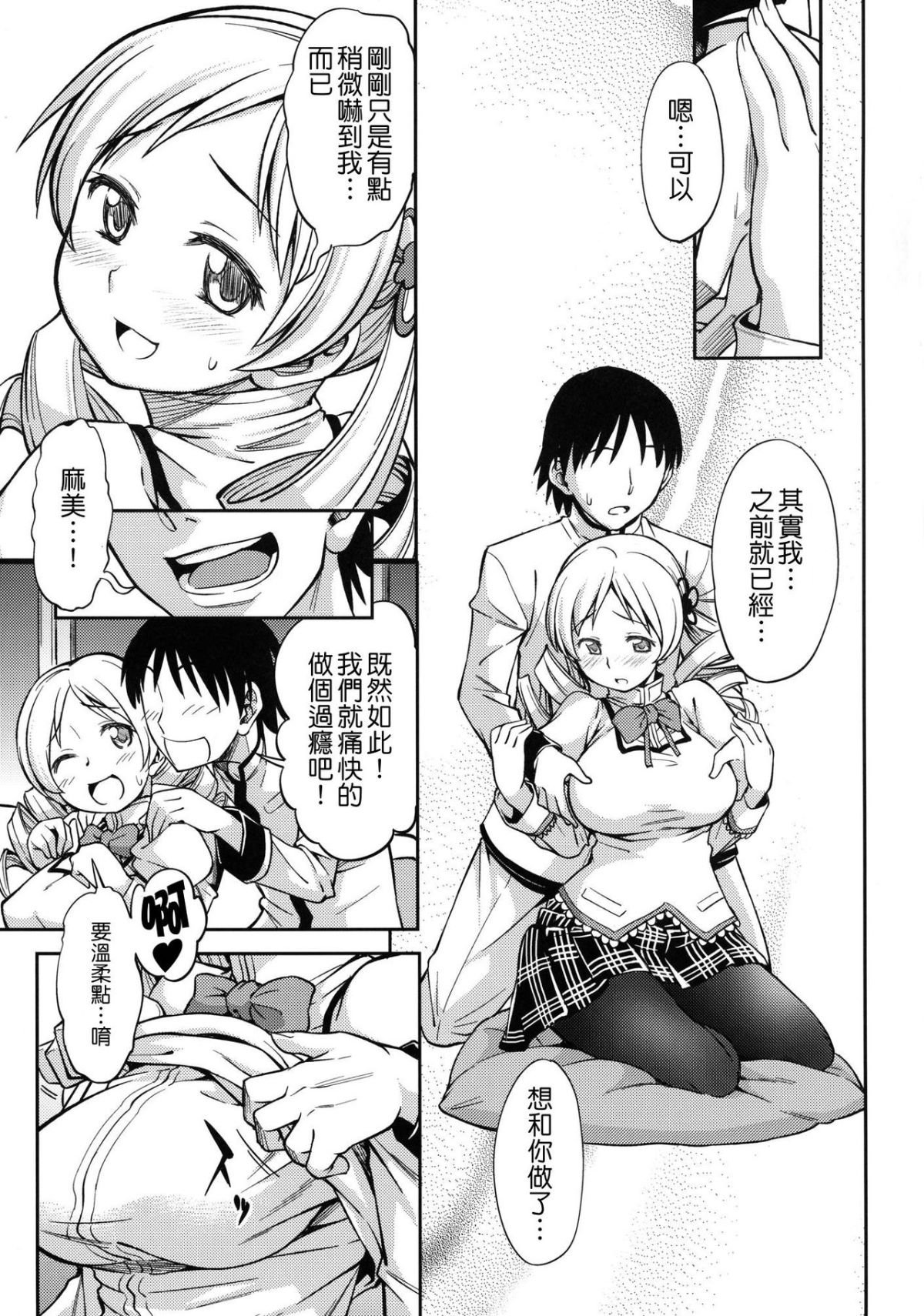 COMIC16_x20007