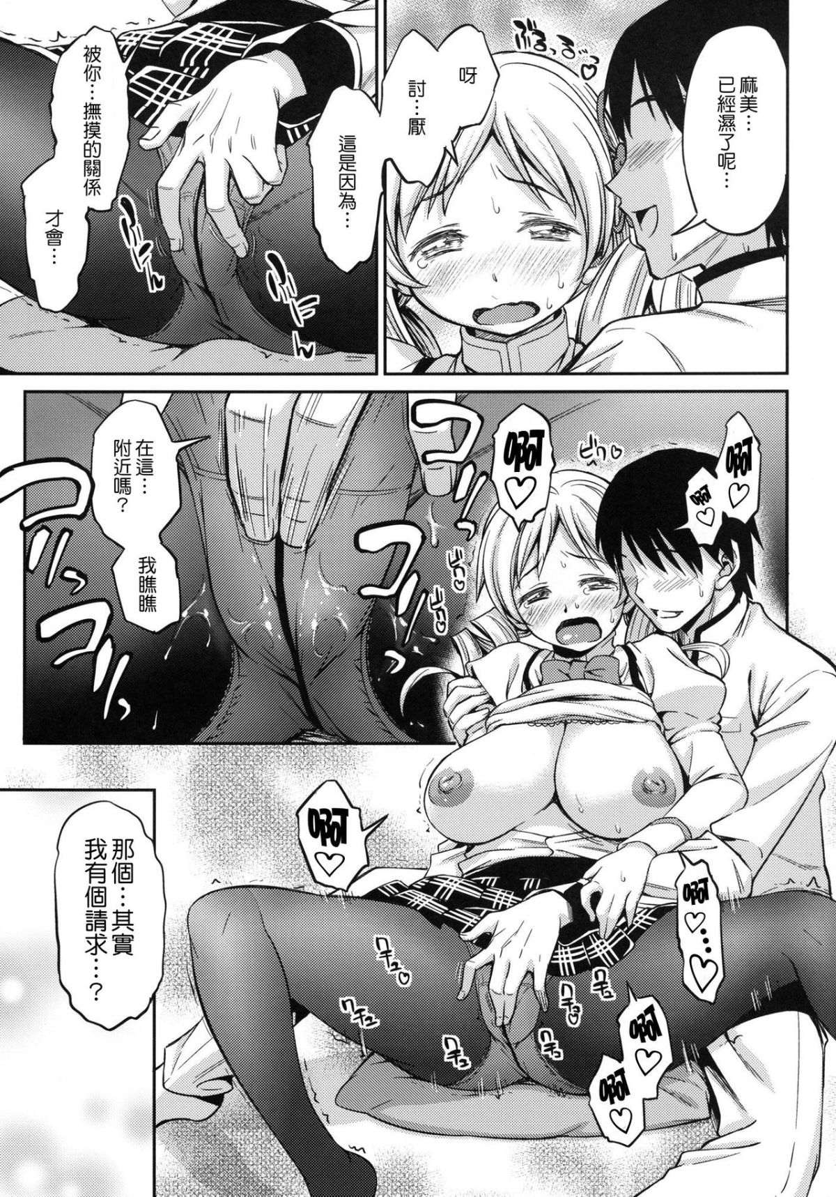 COMIC16_x20011