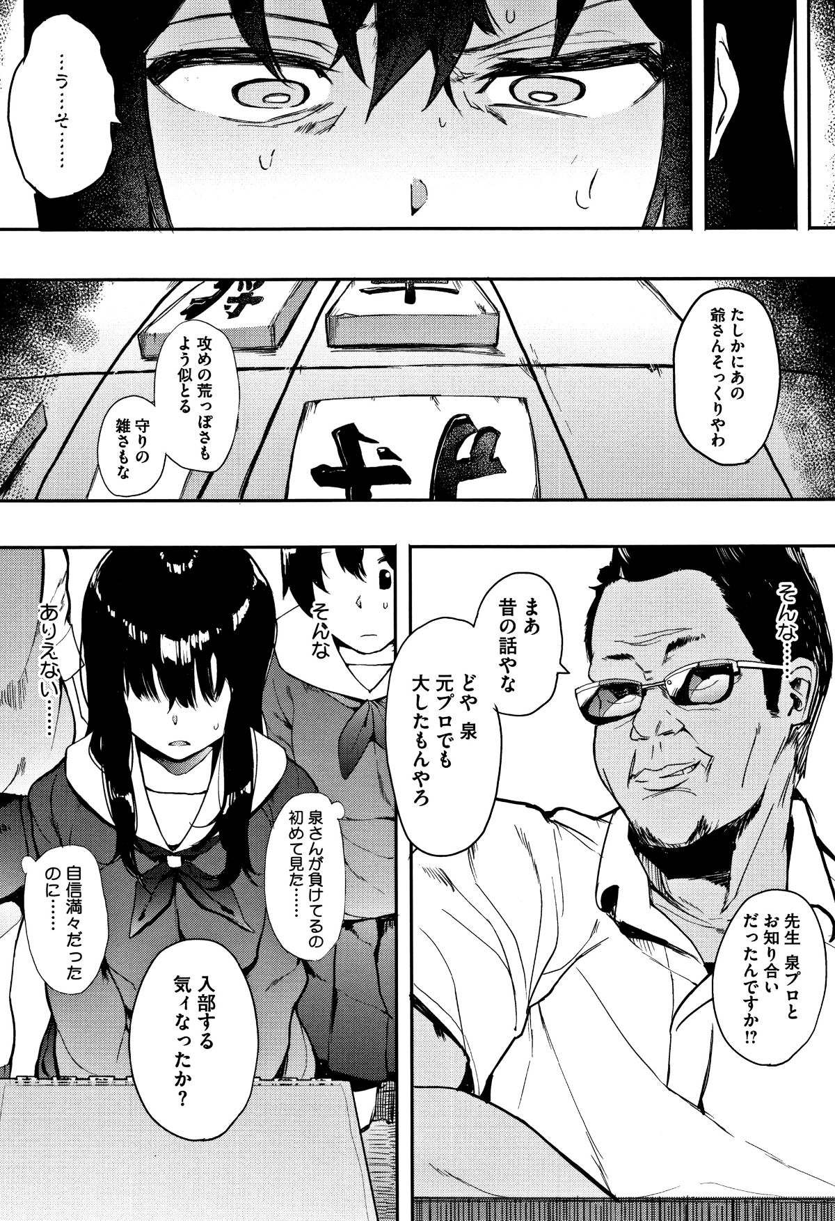 P006