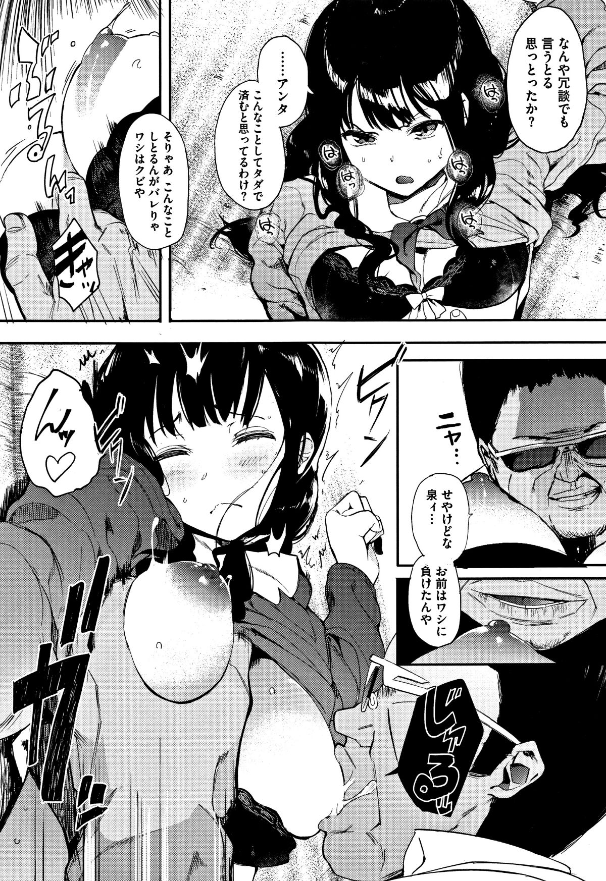 P009