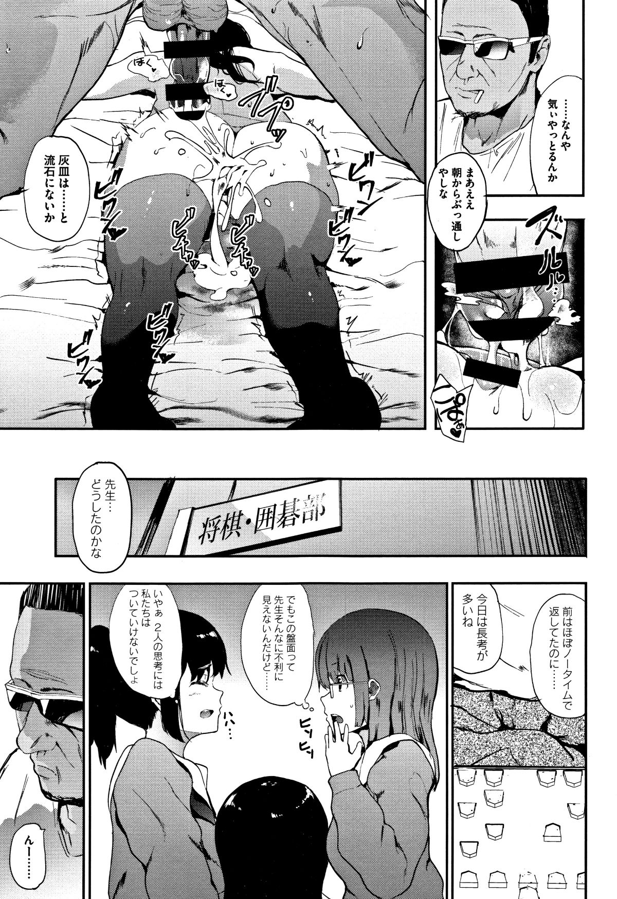 P035