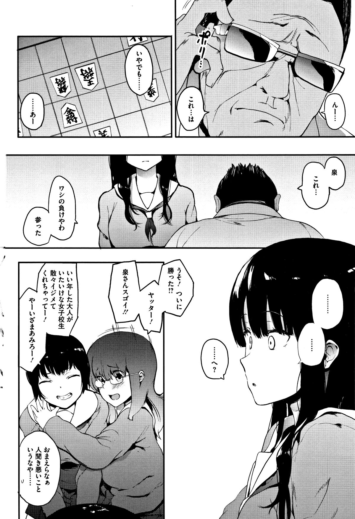 P036