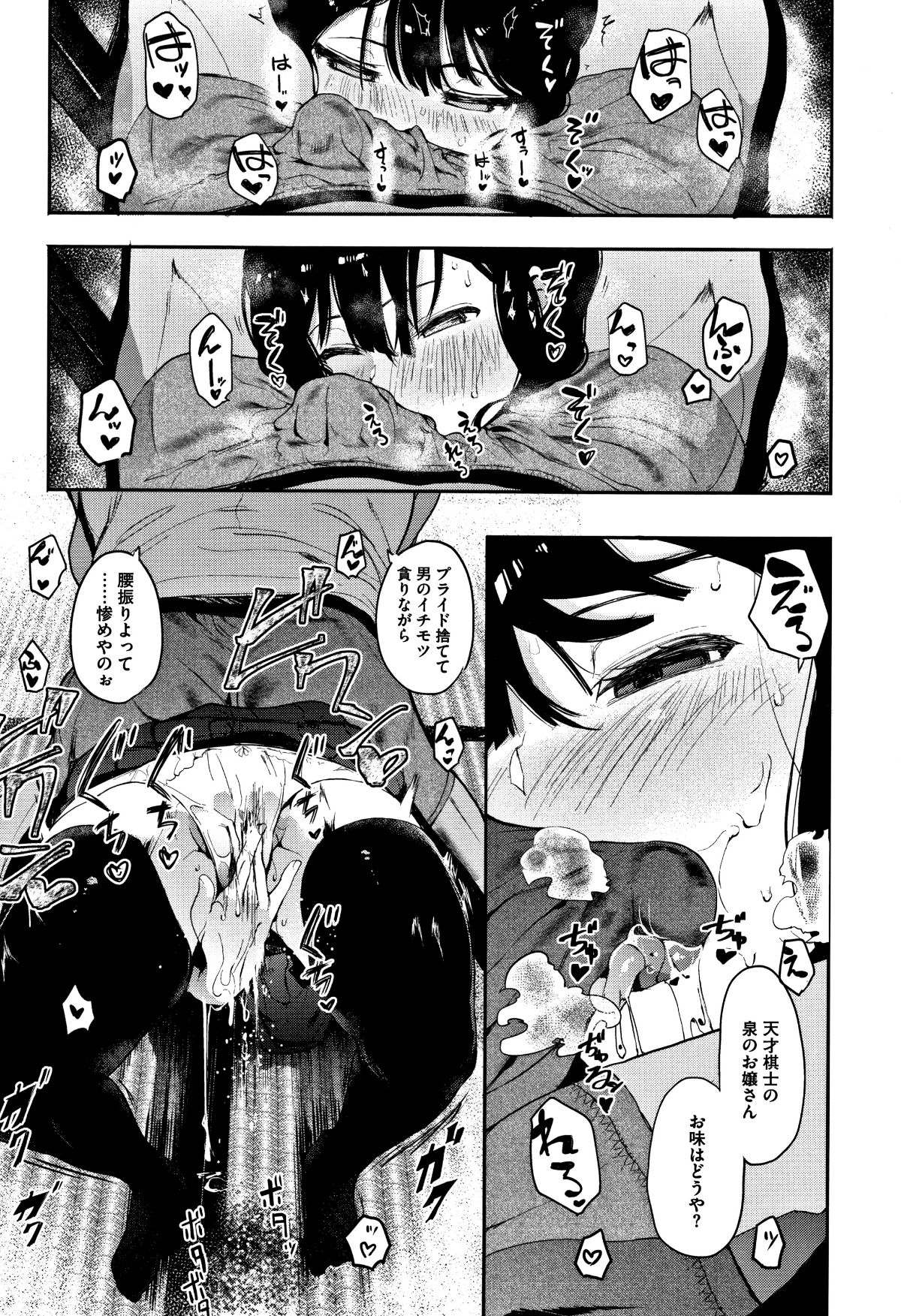 P044