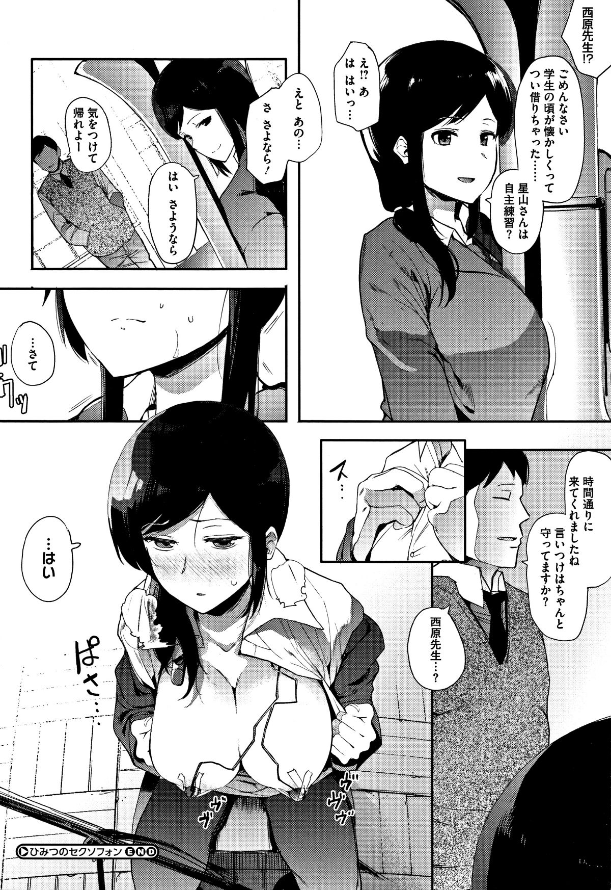 P072