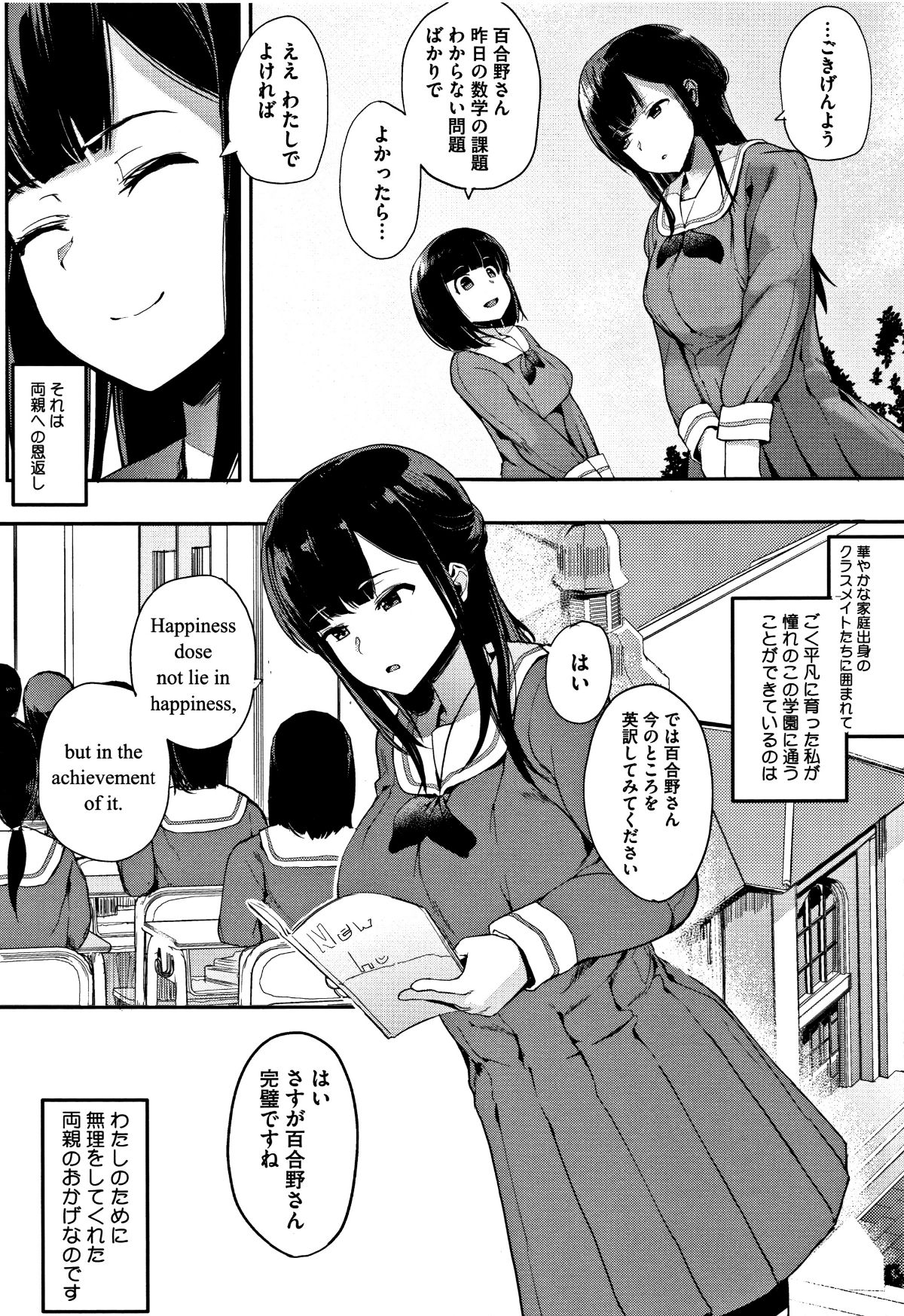 P083
