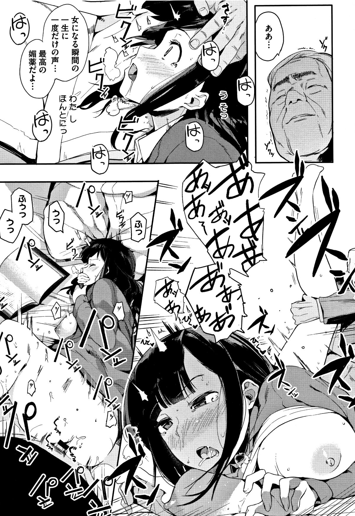 P089