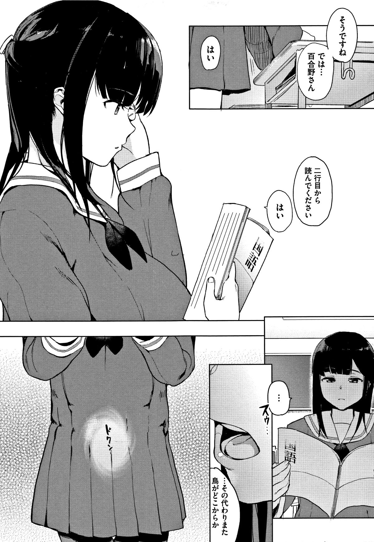 P097
