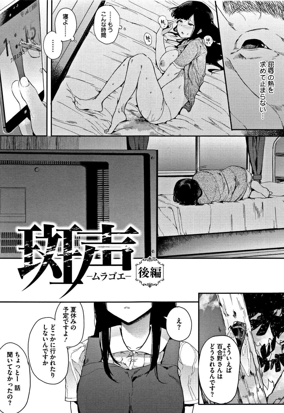 P103