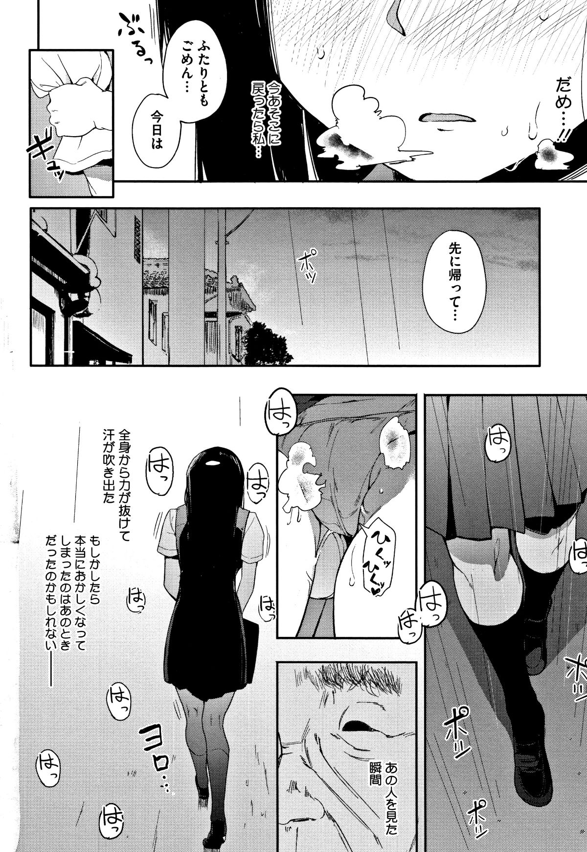 P106
