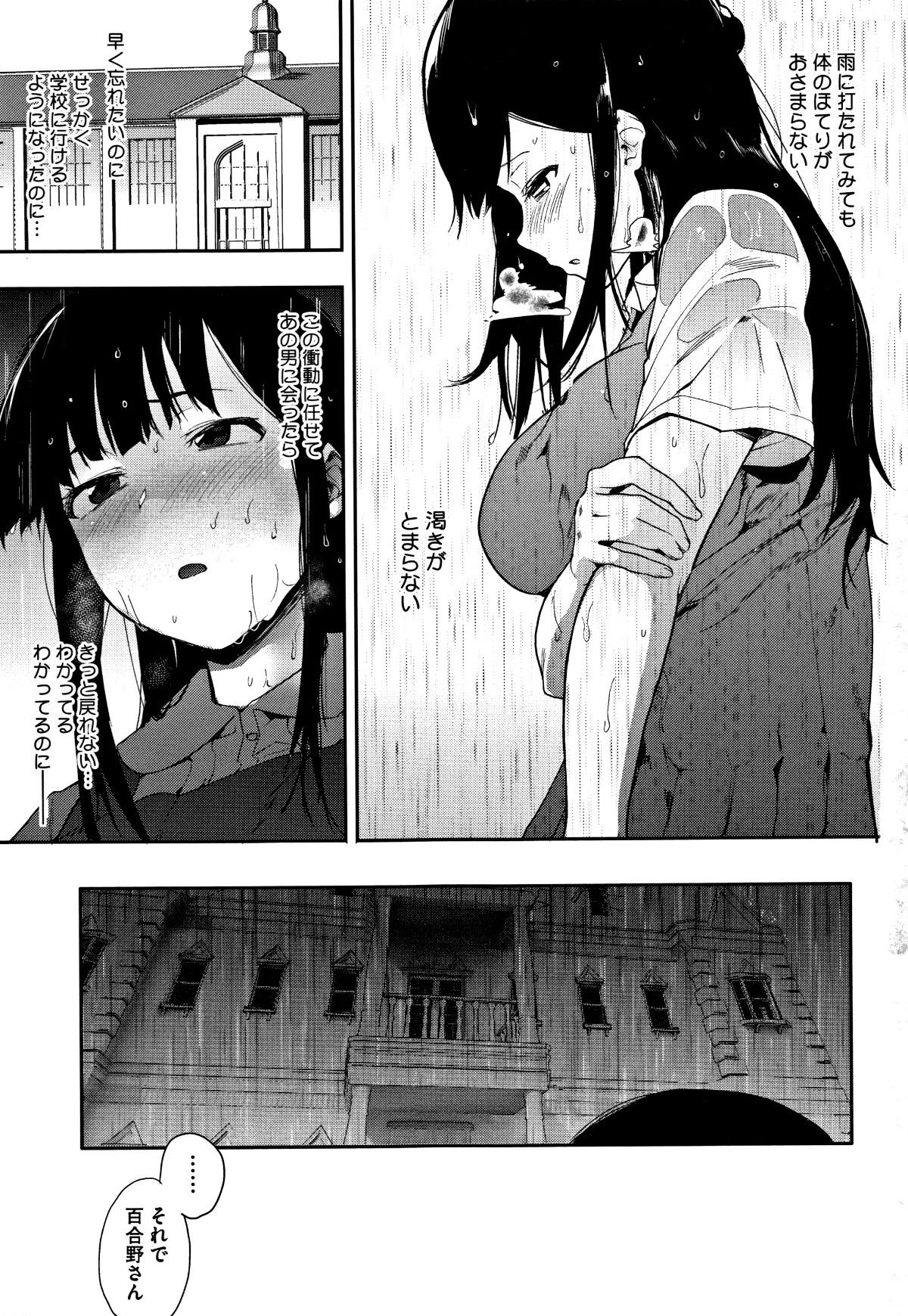 P107
