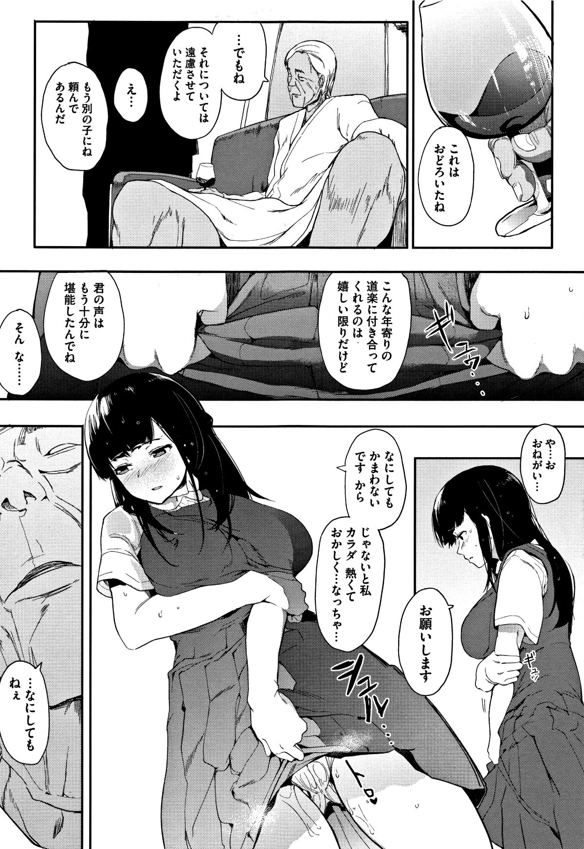 P109