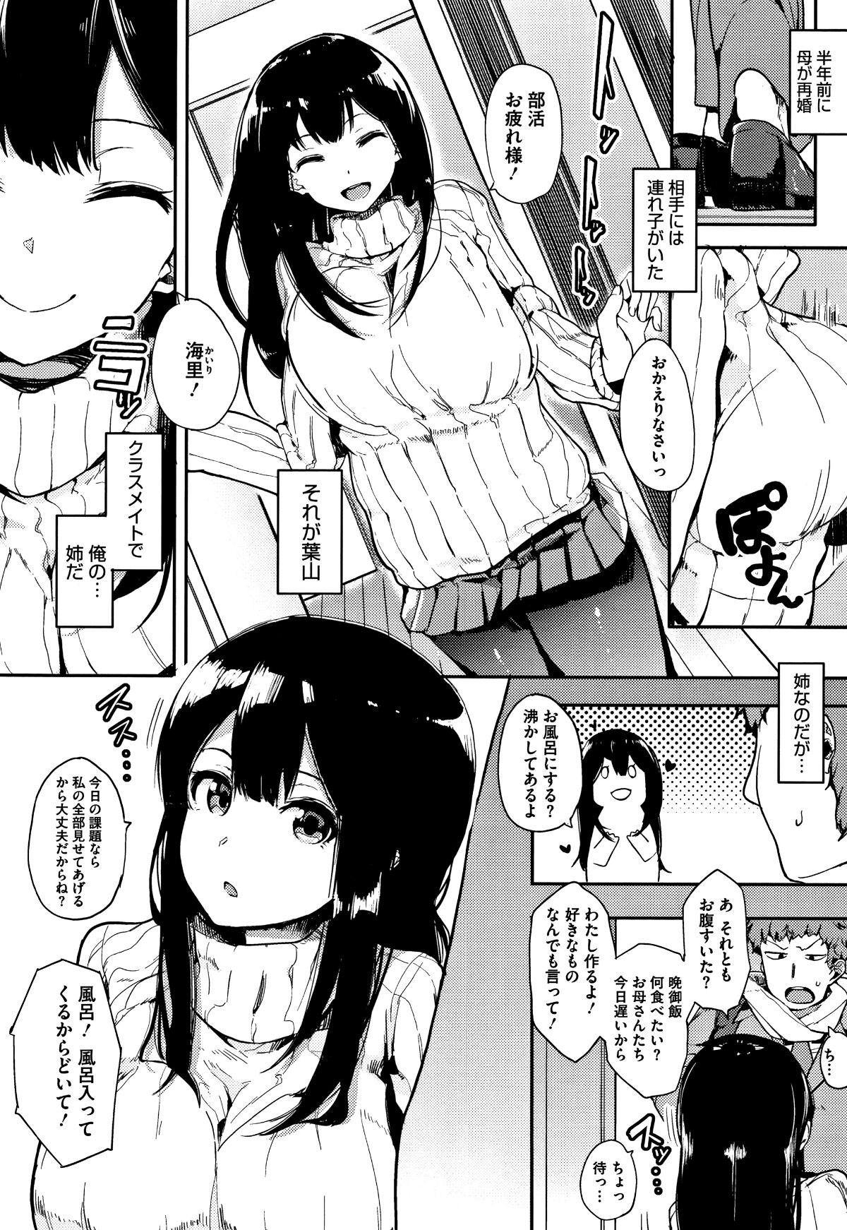 P124