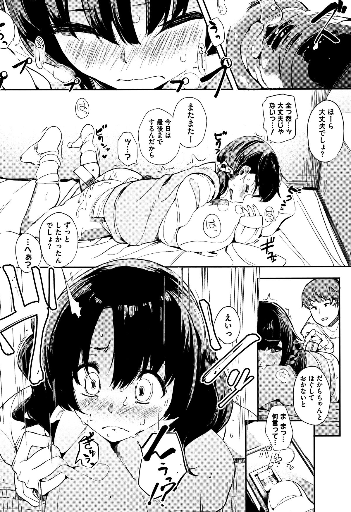 P152