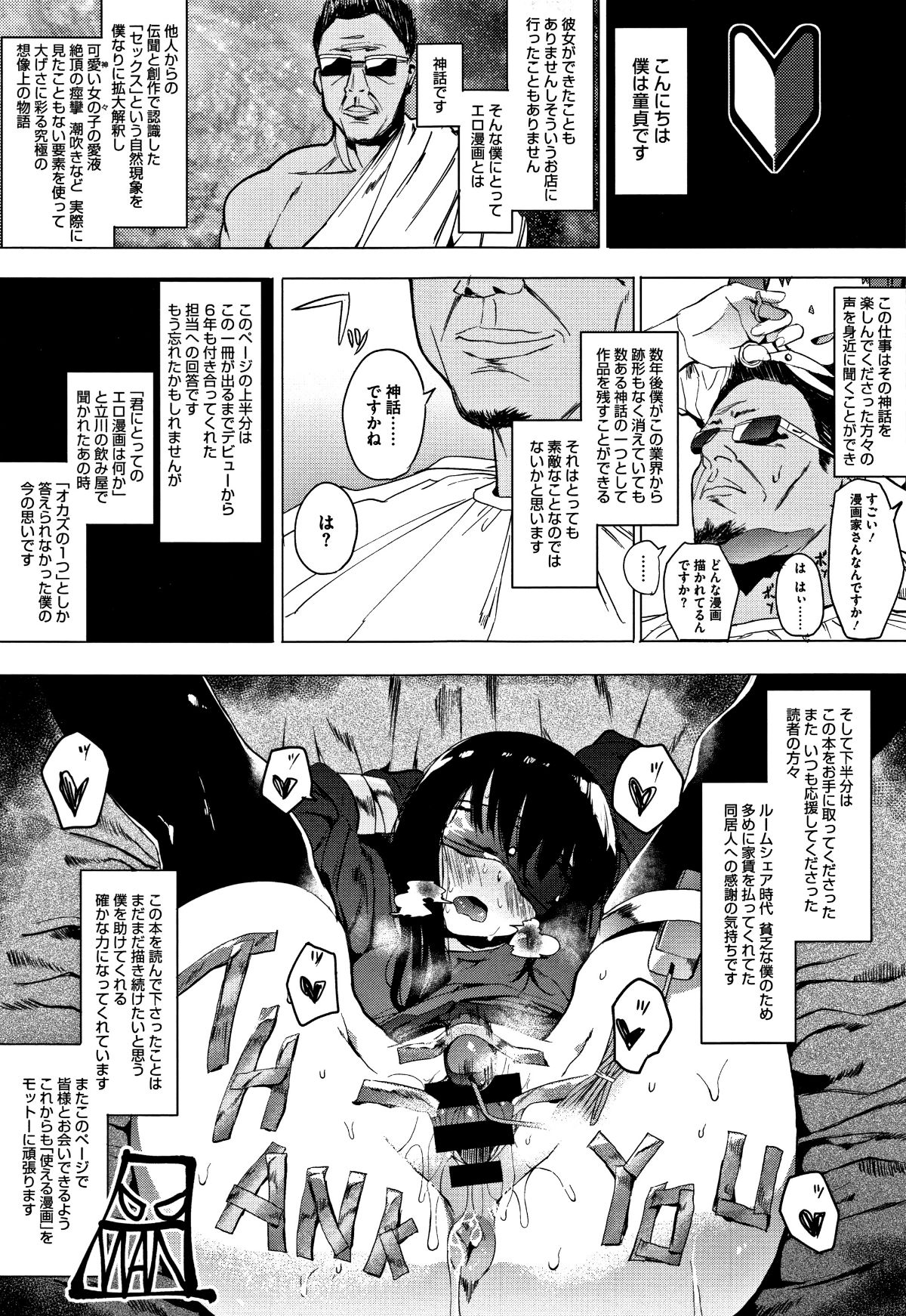 P195