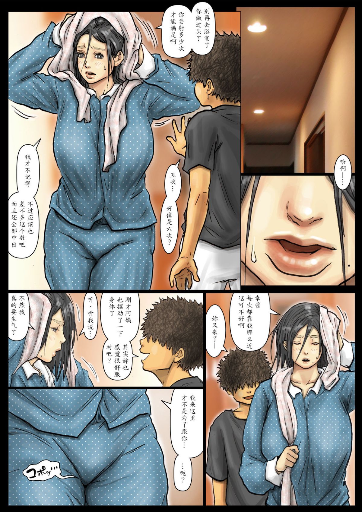 093